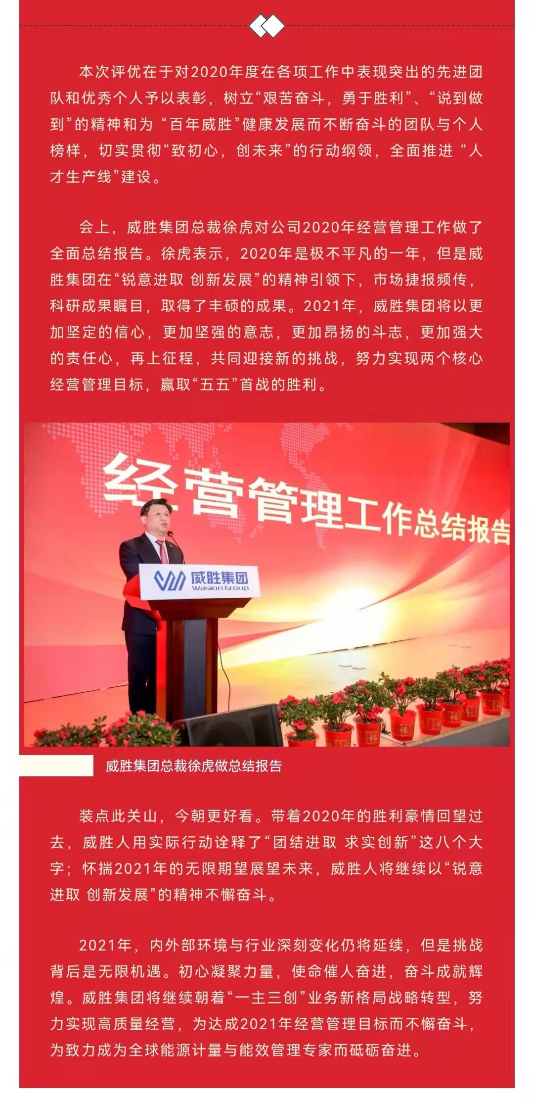 亚游国际(中国区)-官方网站