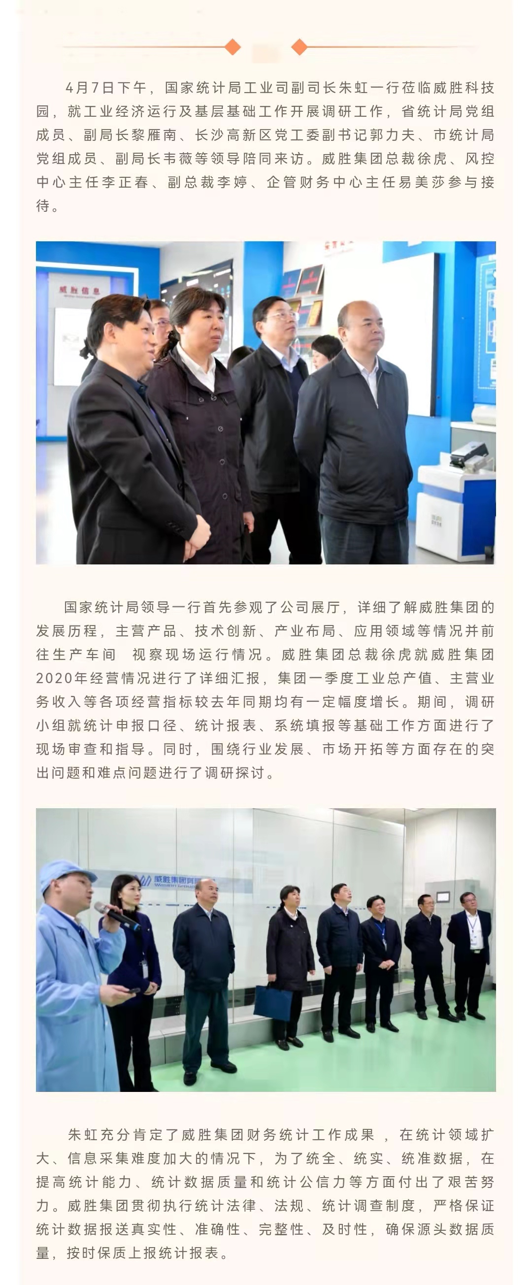 亚游国际(中国区)-官方网站