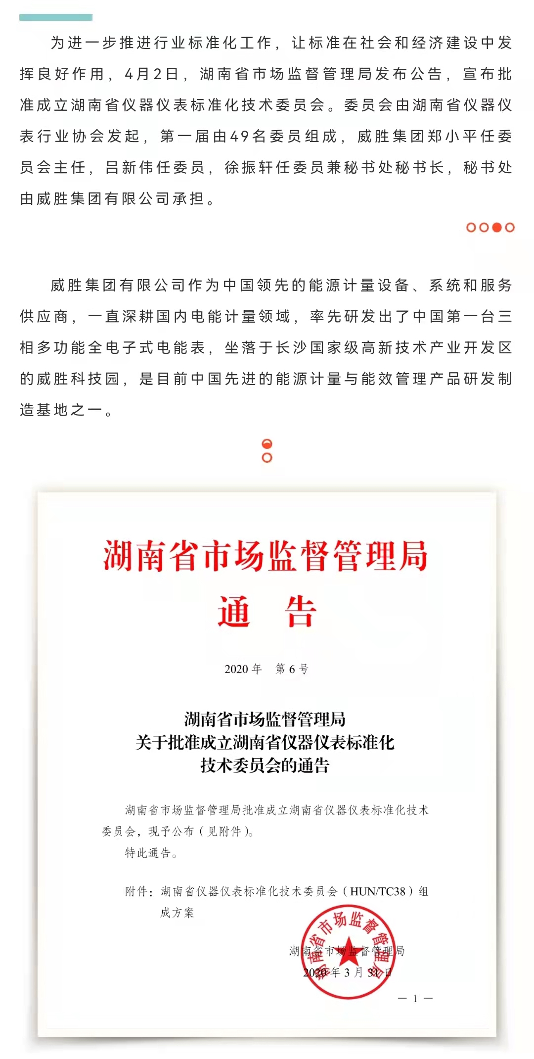 亚游国际(中国区)-官方网站