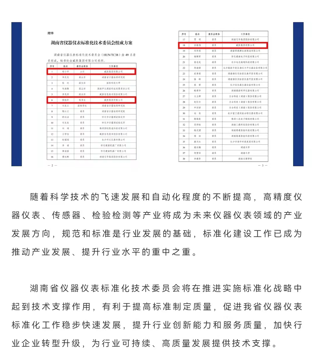 亚游国际(中国区)-官方网站
