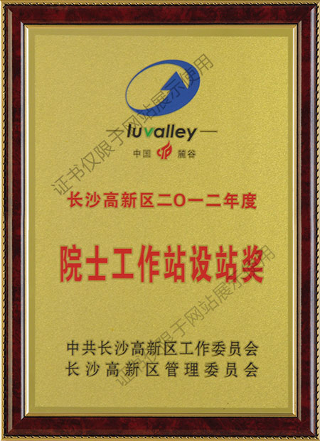亚游国际(中国区)-官方网站