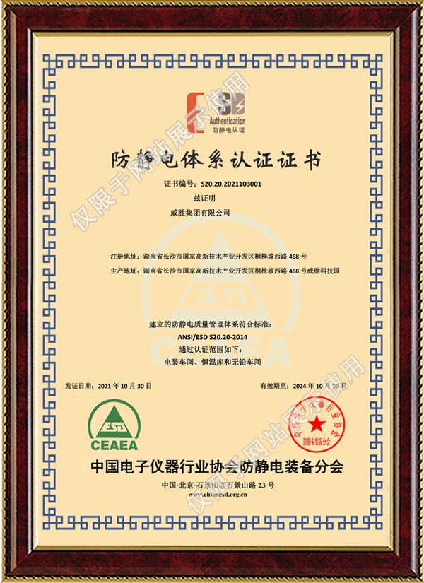 亚游国际(中国区)-官方网站