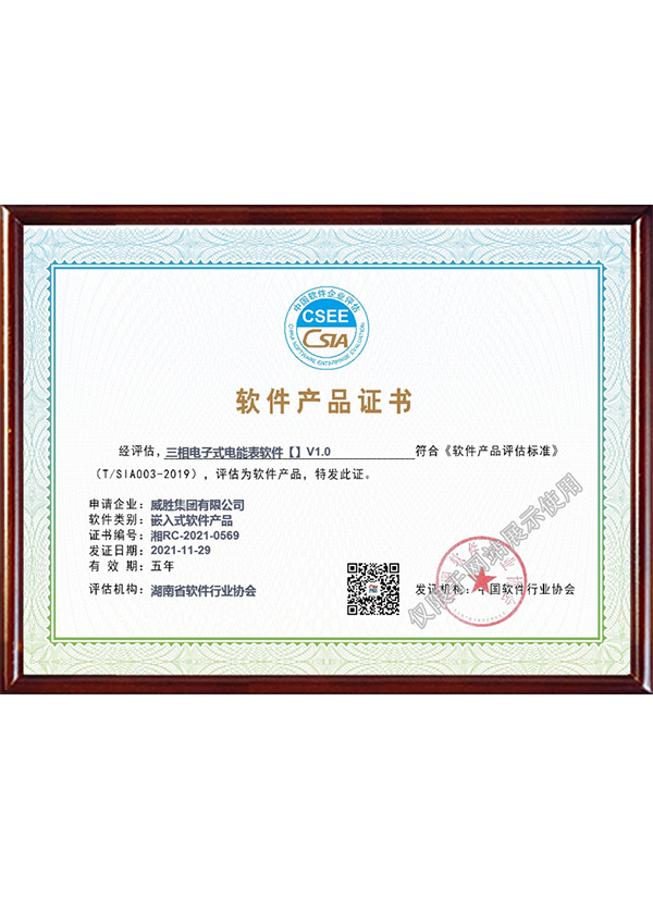 亚游国际(中国区)-官方网站