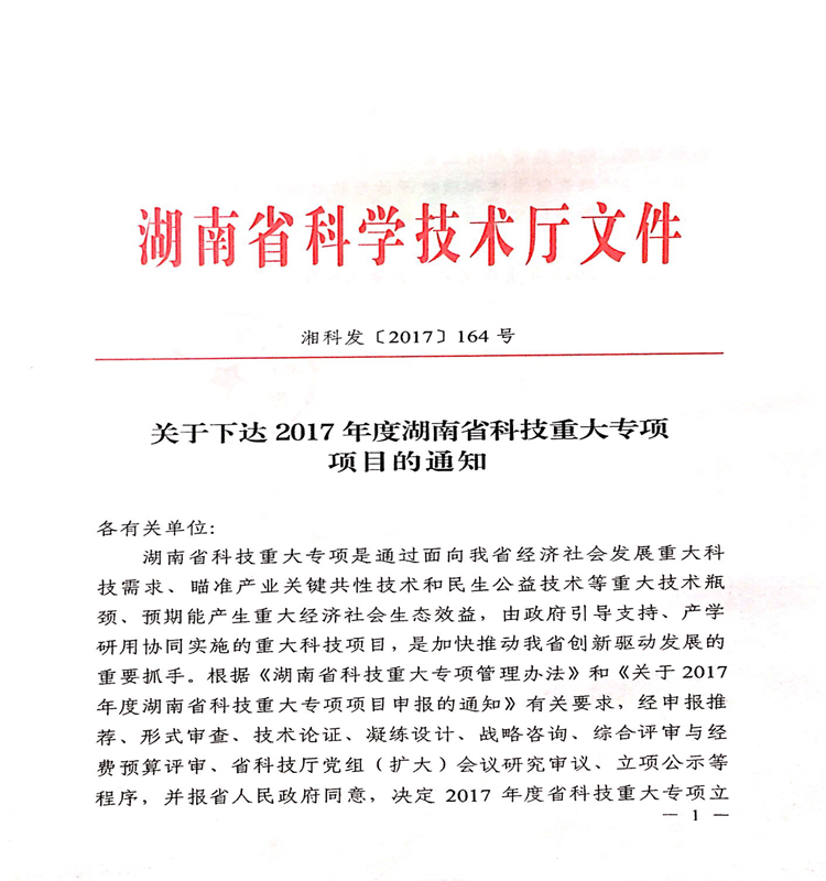 亚游国际(中国区)-官方网站