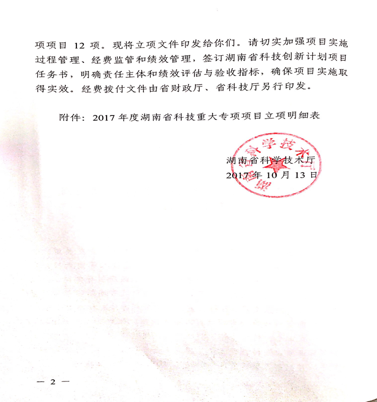 亚游国际(中国区)-官方网站
