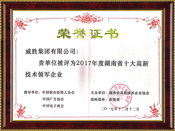 亚游国际(中国区)-官方网站