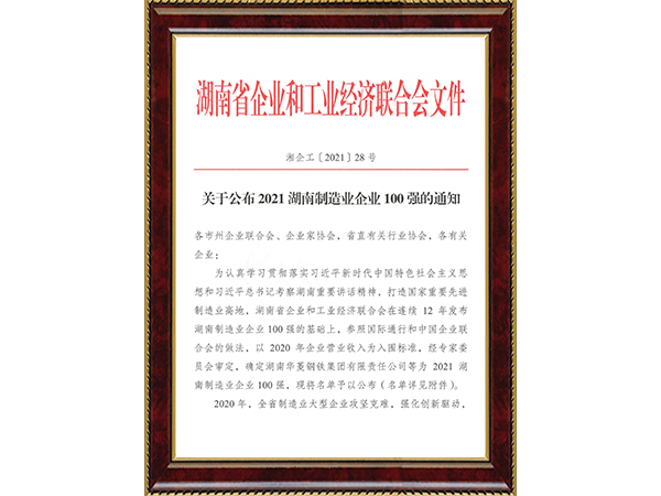 亚游国际(中国区)-官方网站