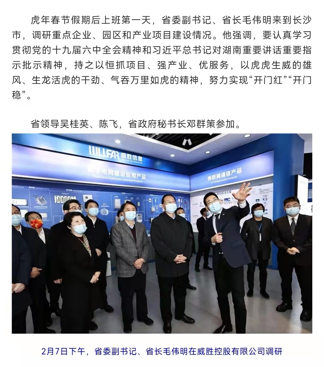 亚游国际(中国区)-官方网站