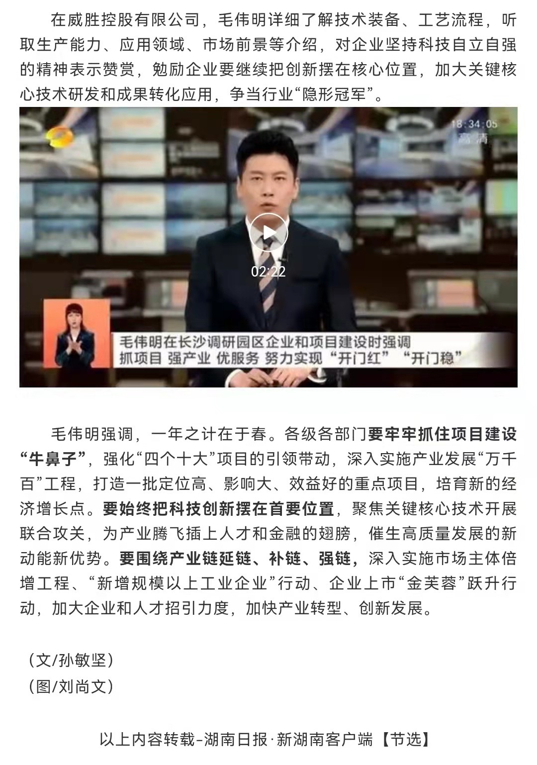 亚游国际(中国区)-官方网站