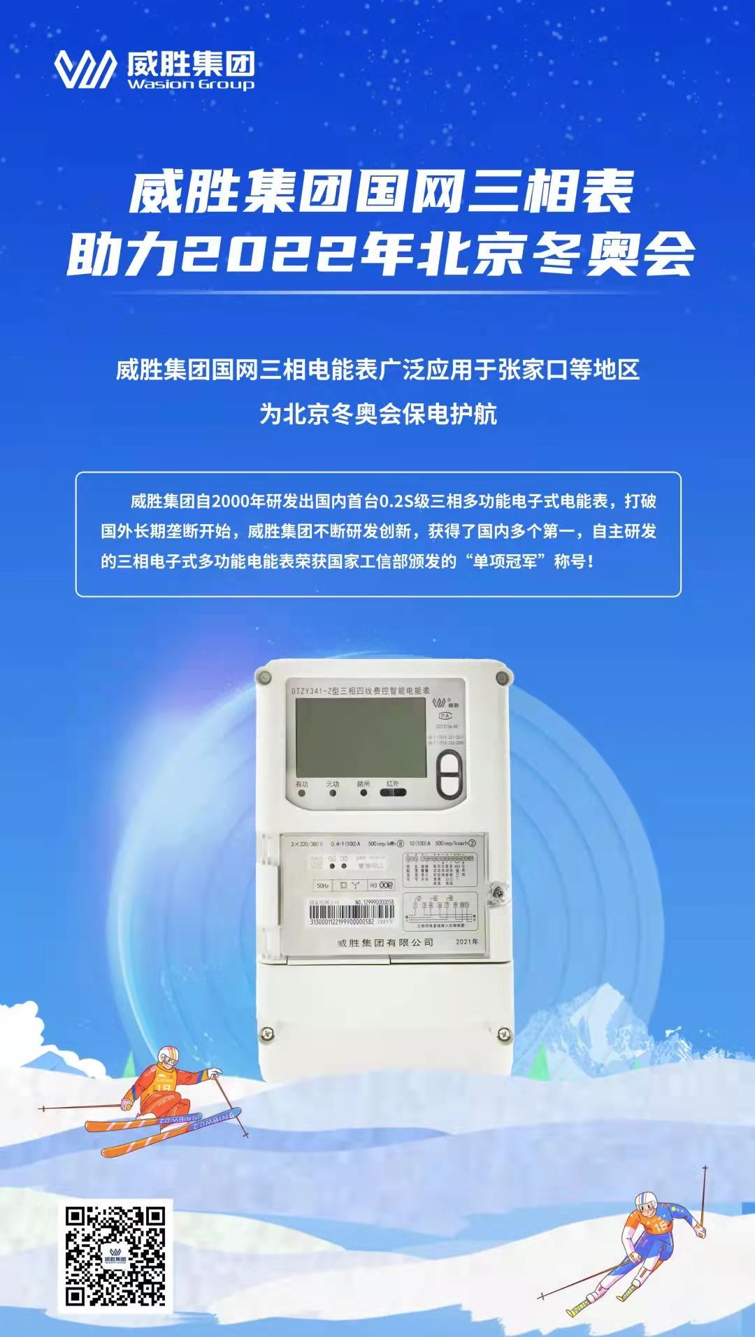 亚游国际(中国区)-官方网站