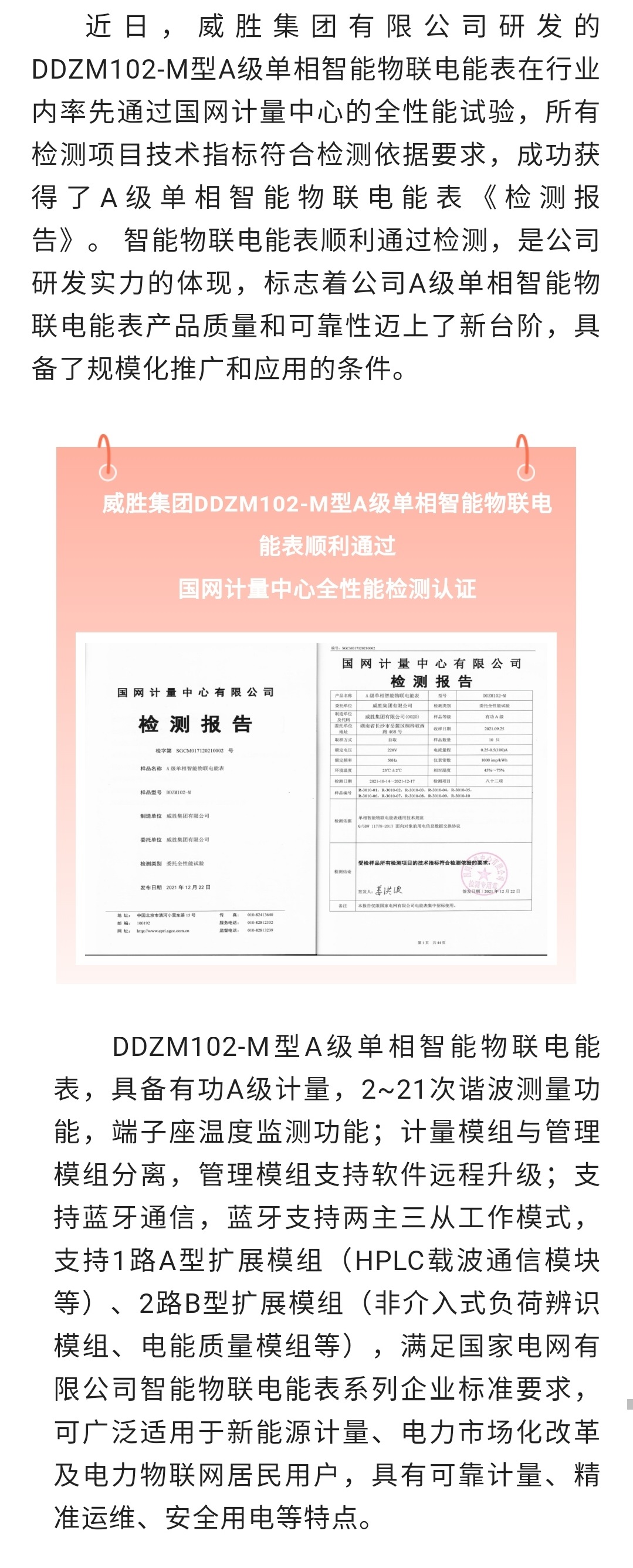 亚游国际(中国区)-官方网站