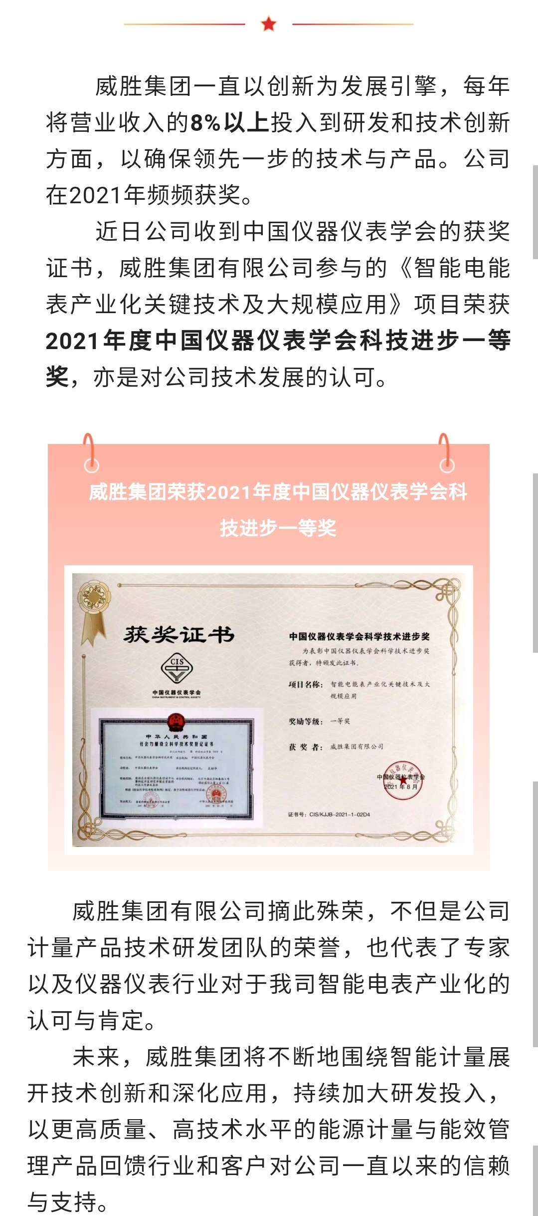 亚游国际(中国区)-官方网站