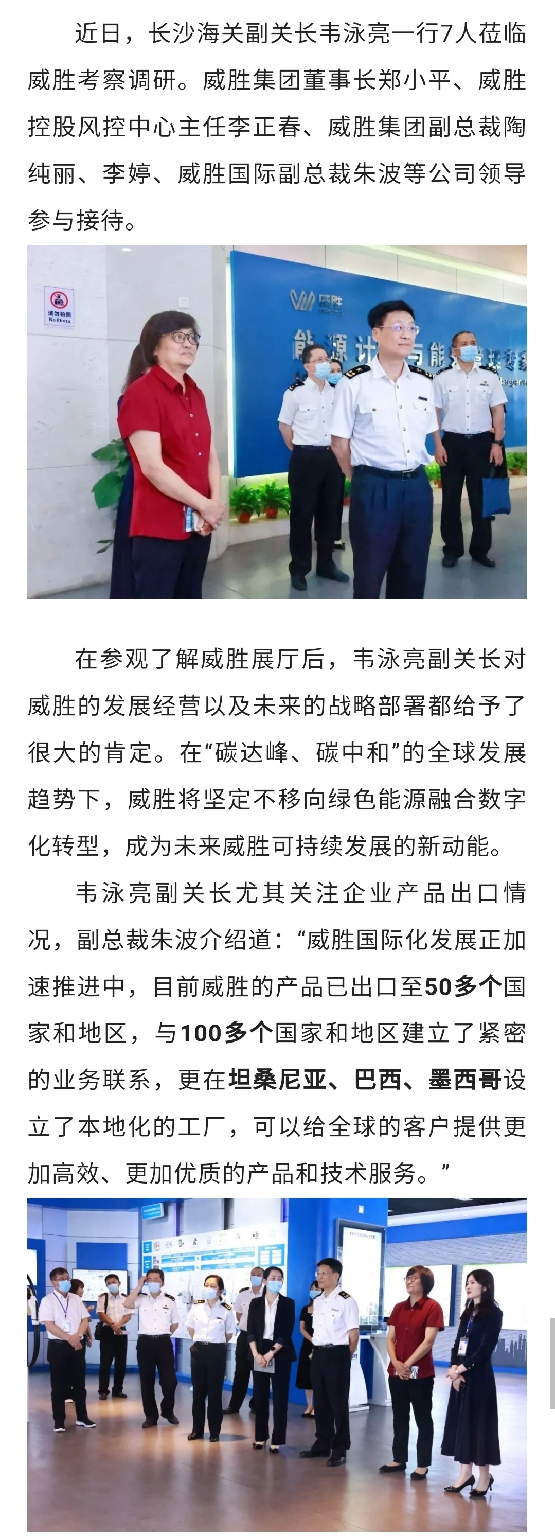 亚游国际(中国区)-官方网站