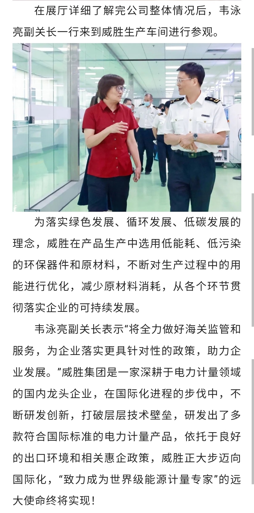 亚游国际(中国区)-官方网站