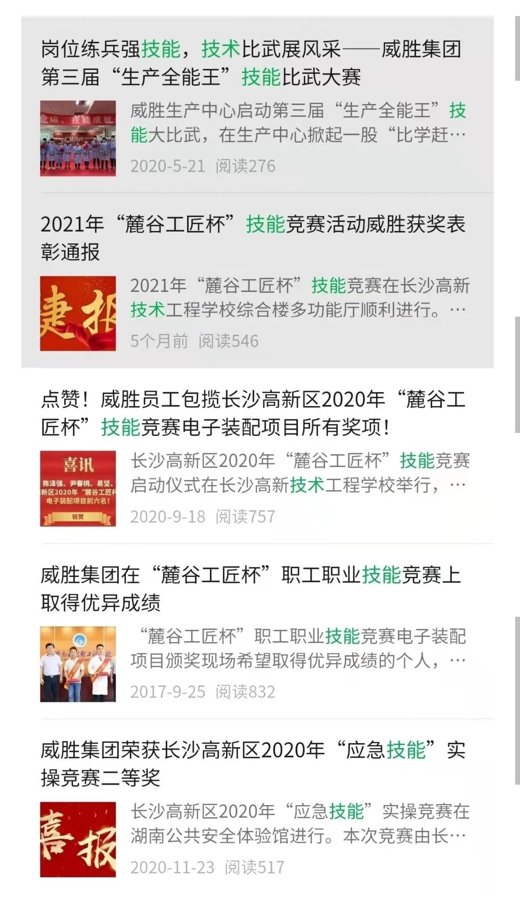 亚游国际(中国区)-官方网站