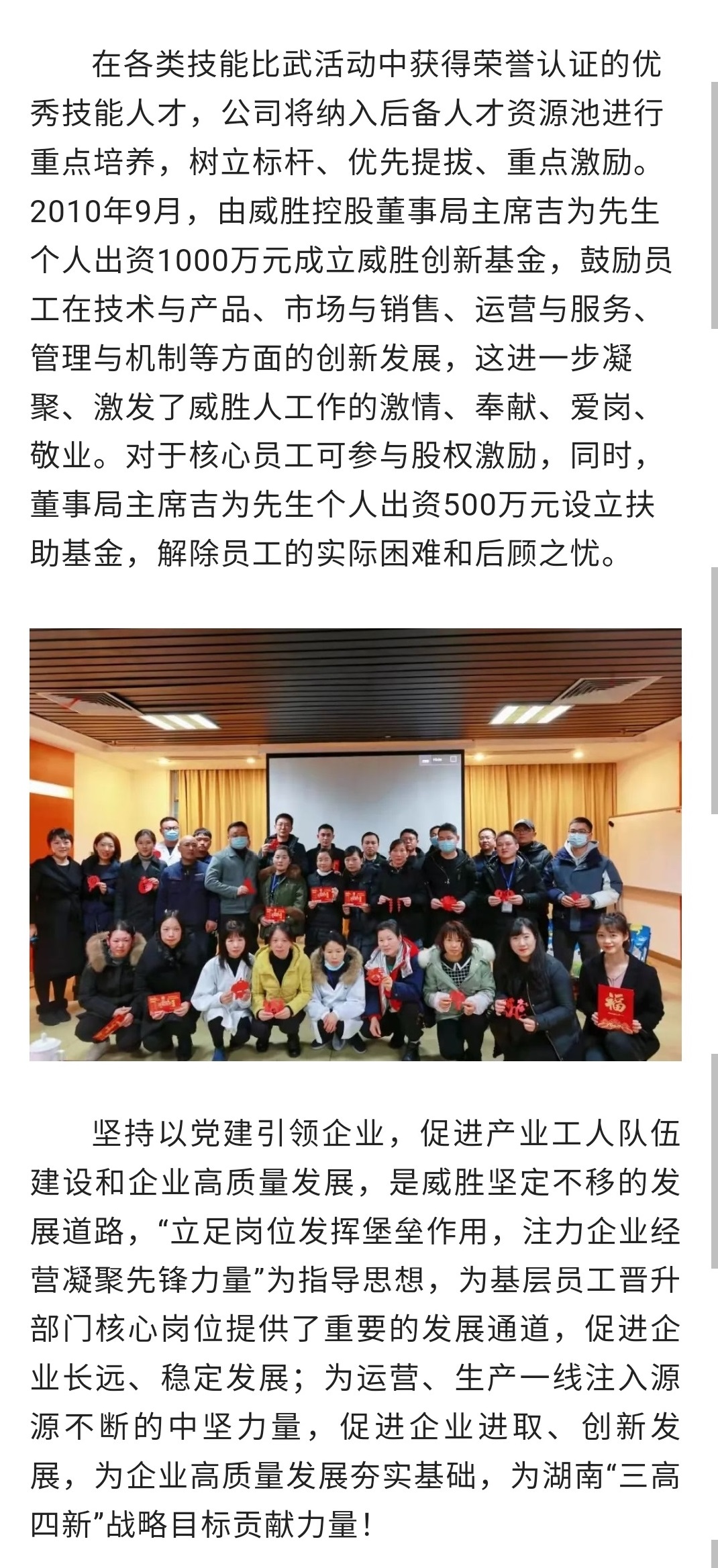 亚游国际(中国区)-官方网站