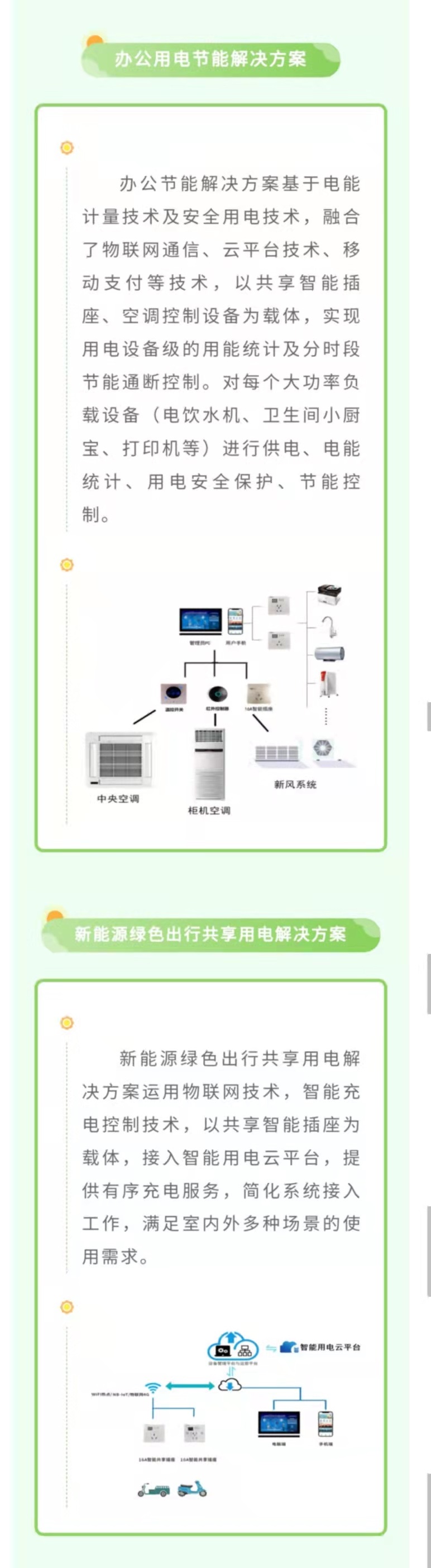 亚游国际(中国区)-官方网站
