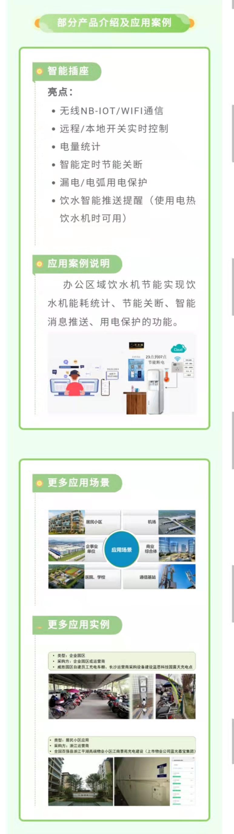 亚游国际(中国区)-官方网站