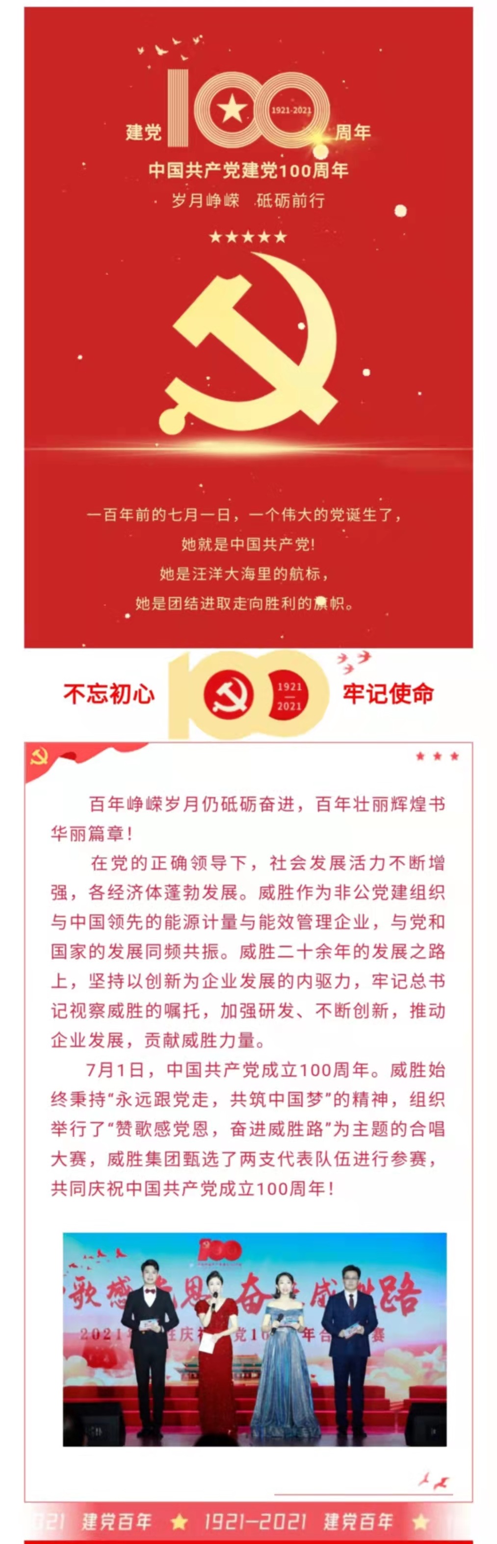 亚游国际(中国区)-官方网站
