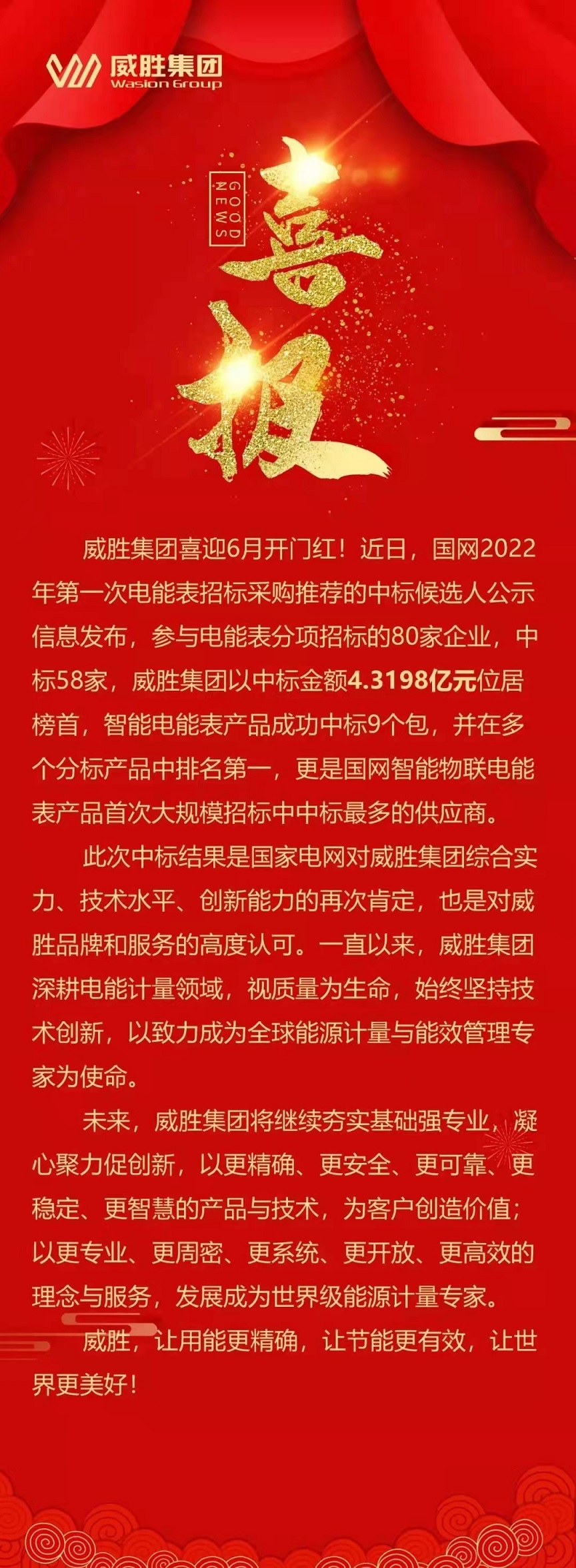 亚游国际(中国区)-官方网站