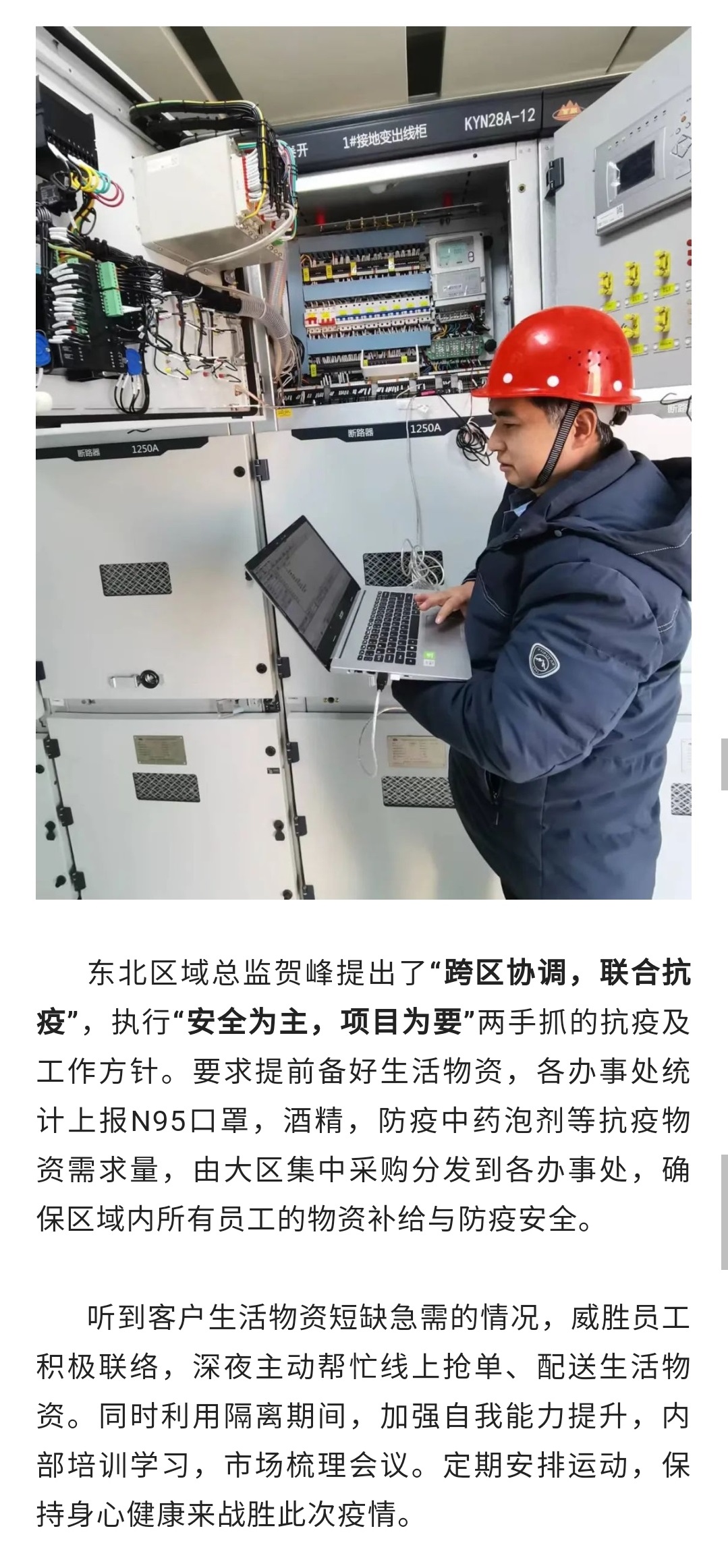 亚游国际(中国区)-官方网站