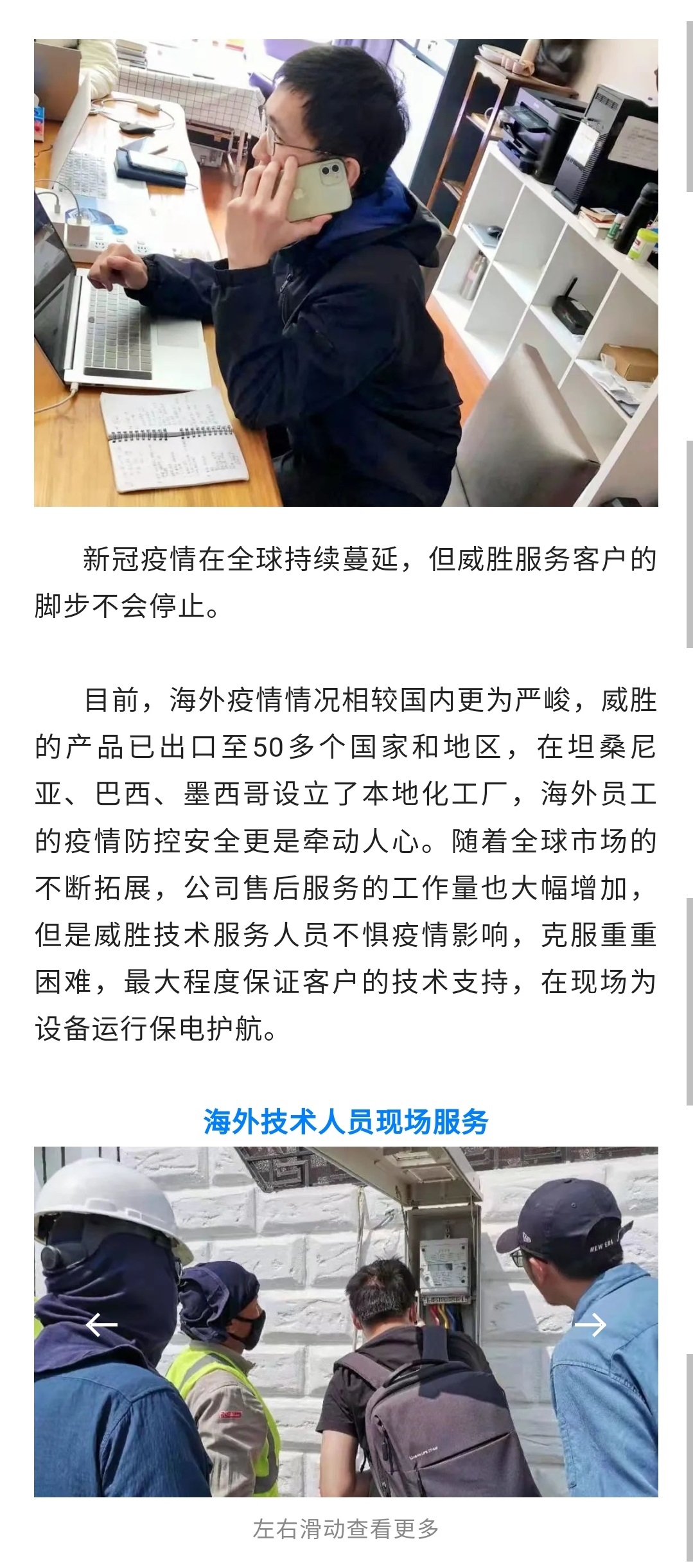 亚游国际(中国区)-官方网站