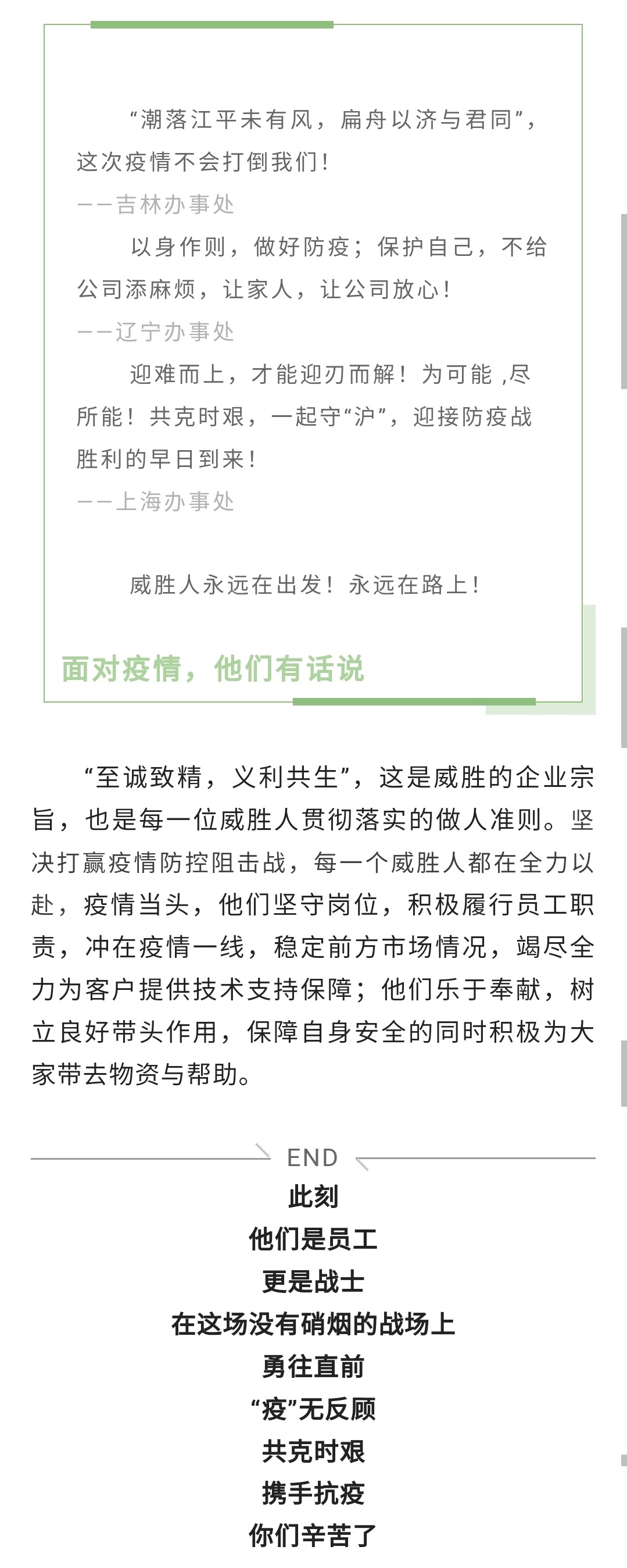 亚游国际(中国区)-官方网站