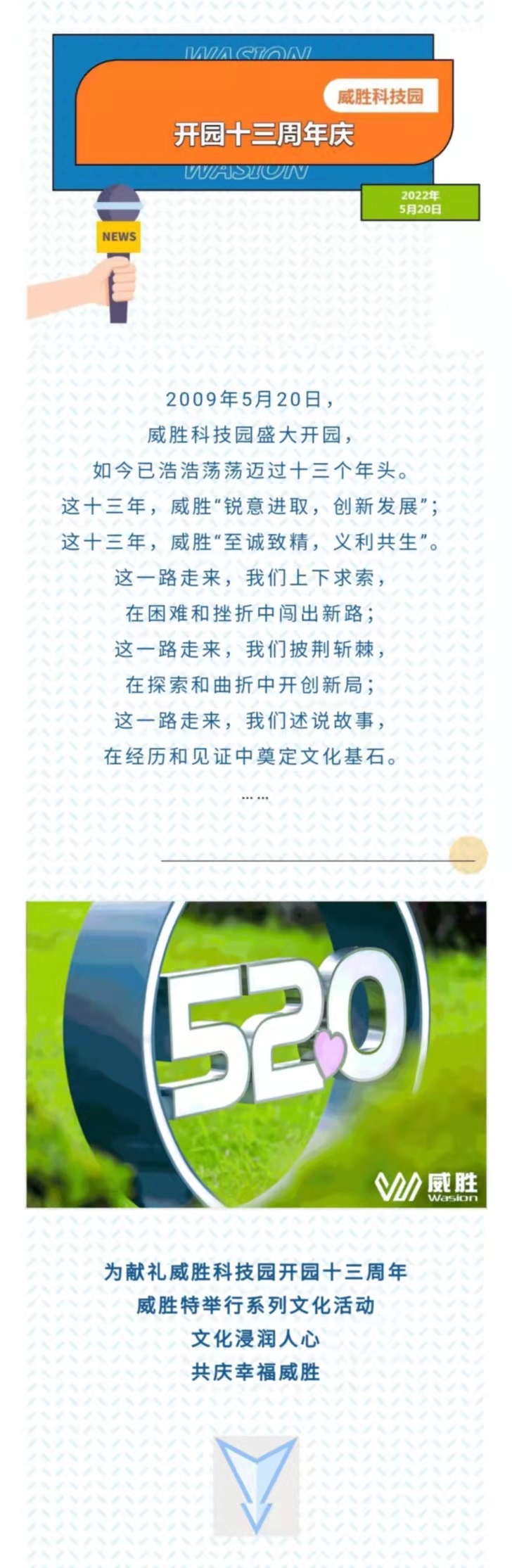 亚游国际(中国区)-官方网站