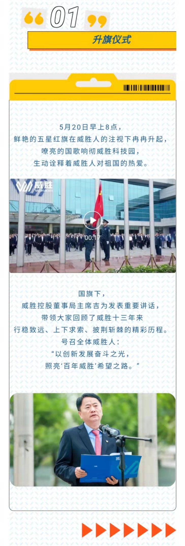 亚游国际(中国区)-官方网站