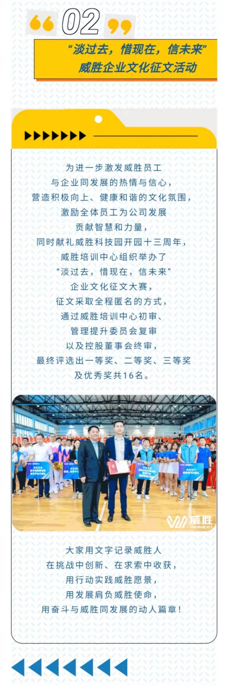 亚游国际(中国区)-官方网站