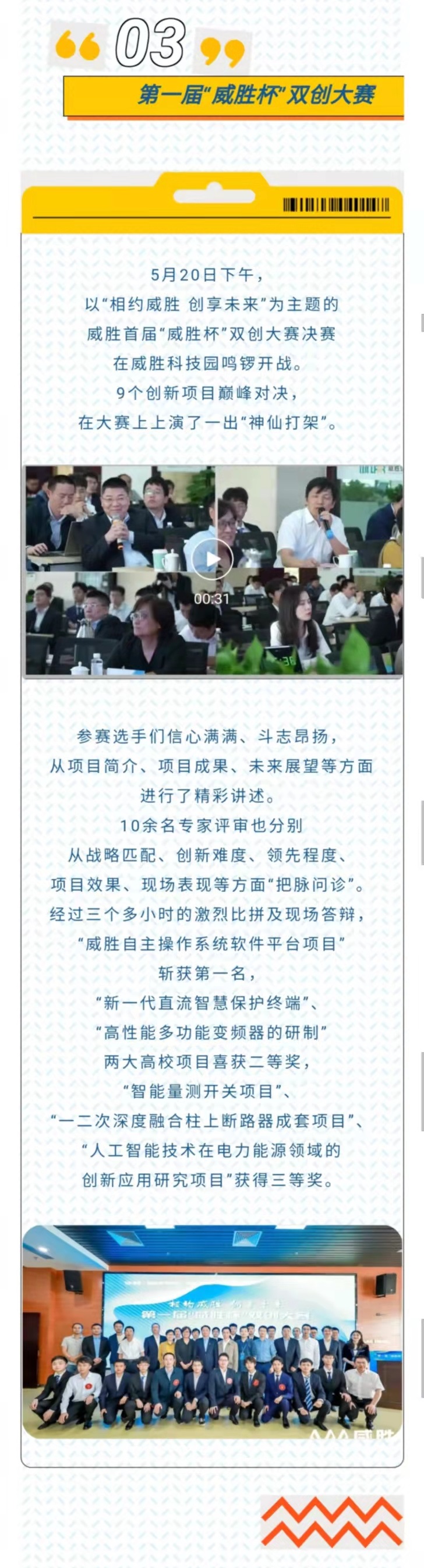 亚游国际(中国区)-官方网站