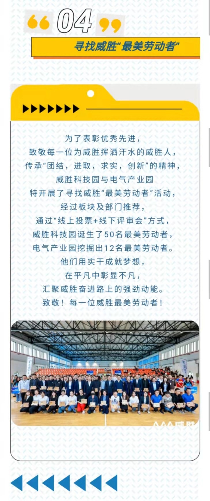 亚游国际(中国区)-官方网站