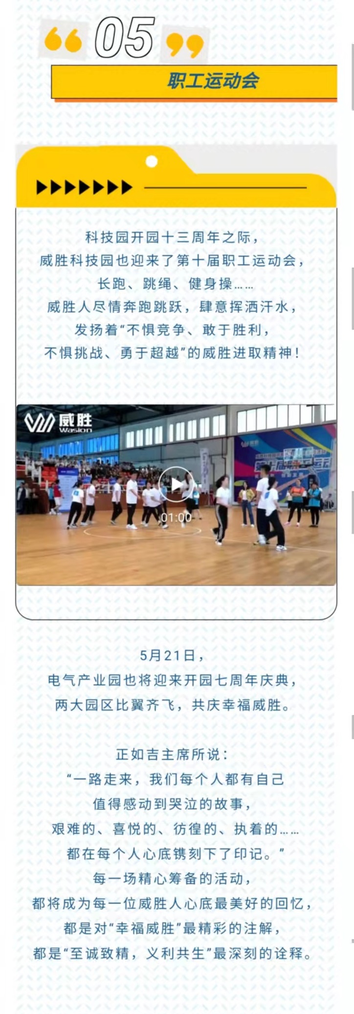 亚游国际(中国区)-官方网站