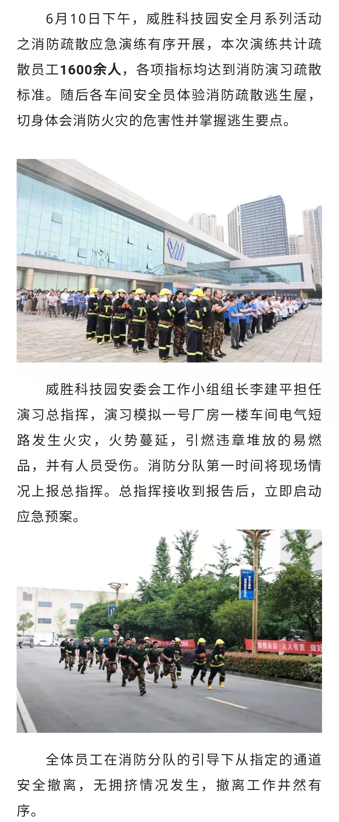 亚游国际(中国区)-官方网站