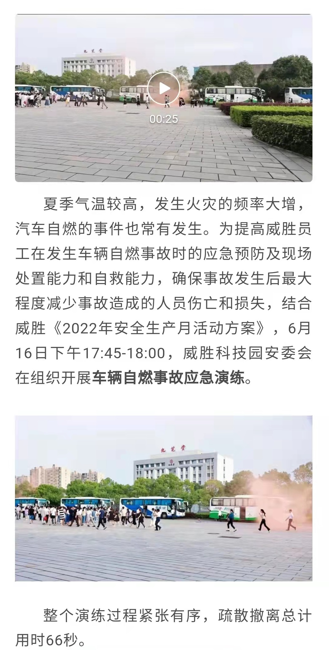 亚游国际(中国区)-官方网站