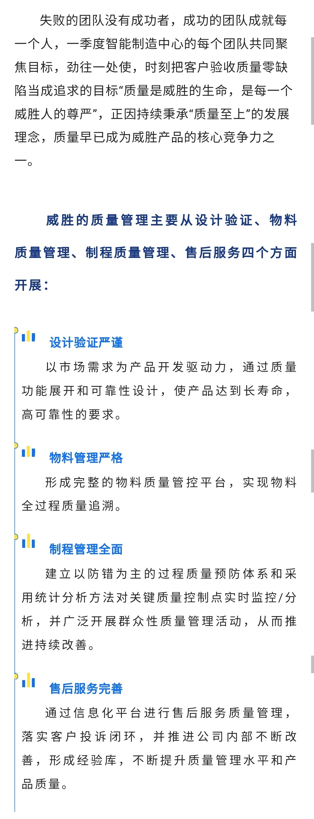 亚游国际(中国区)-官方网站