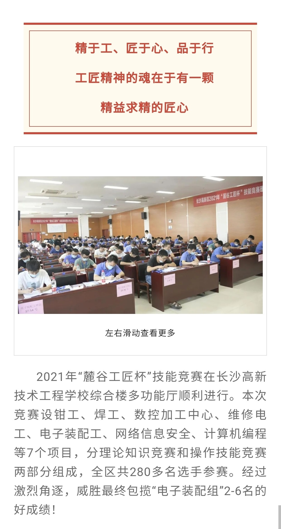 亚游国际(中国区)-官方网站