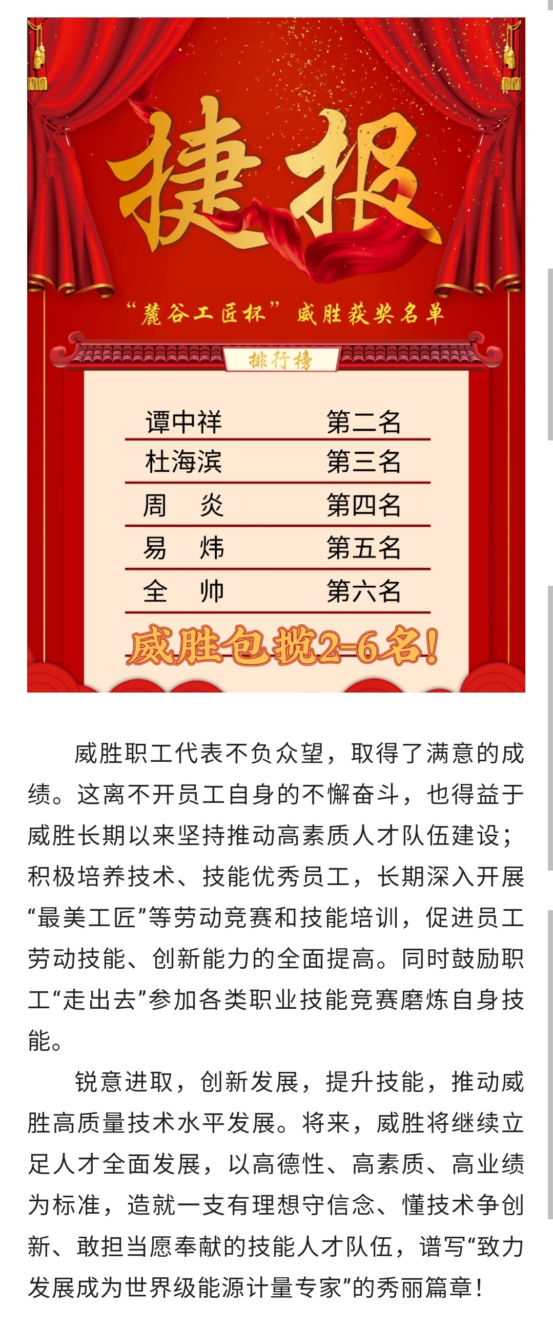 亚游国际(中国区)-官方网站