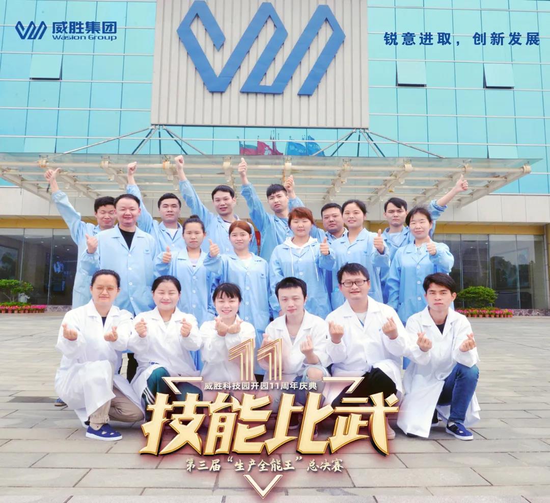亚游国际(中国区)-官方网站