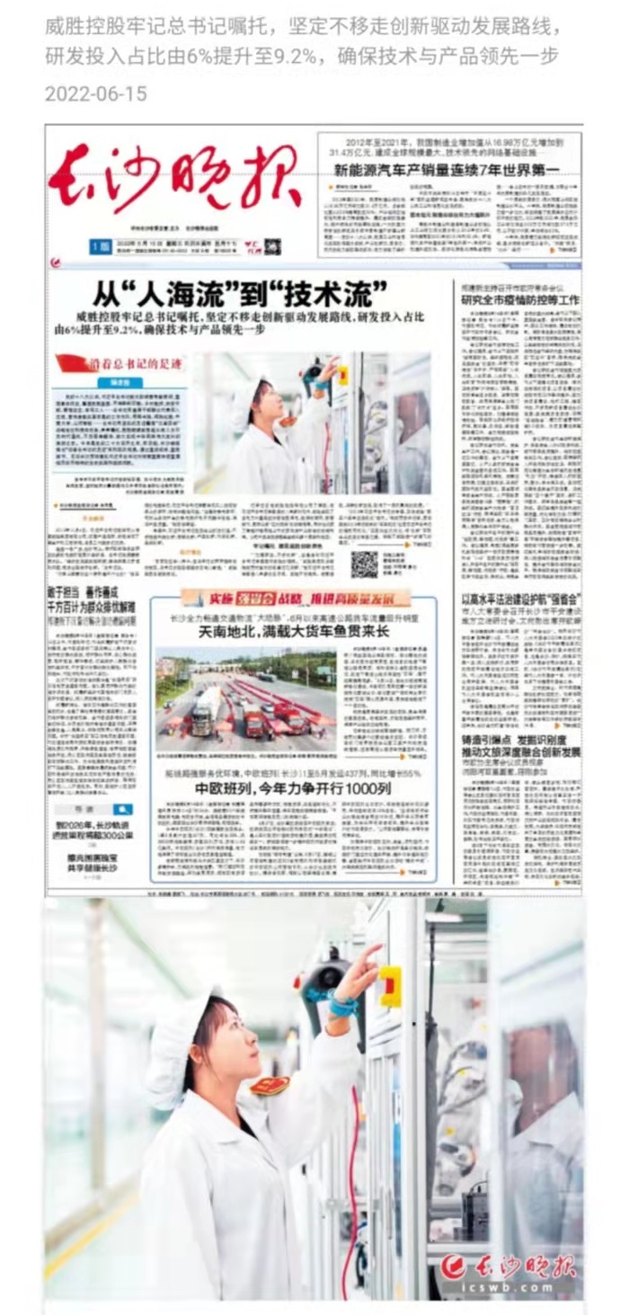 亚游国际(中国区)-官方网站