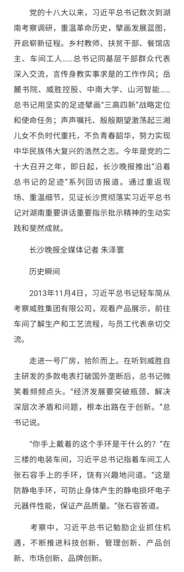 亚游国际(中国区)-官方网站