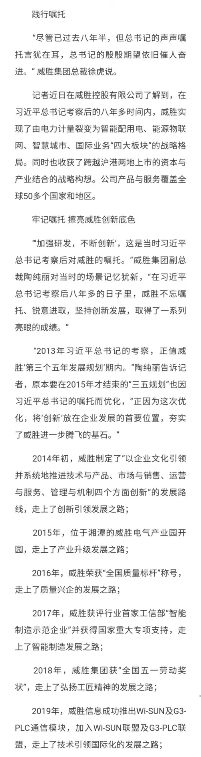 亚游国际(中国区)-官方网站