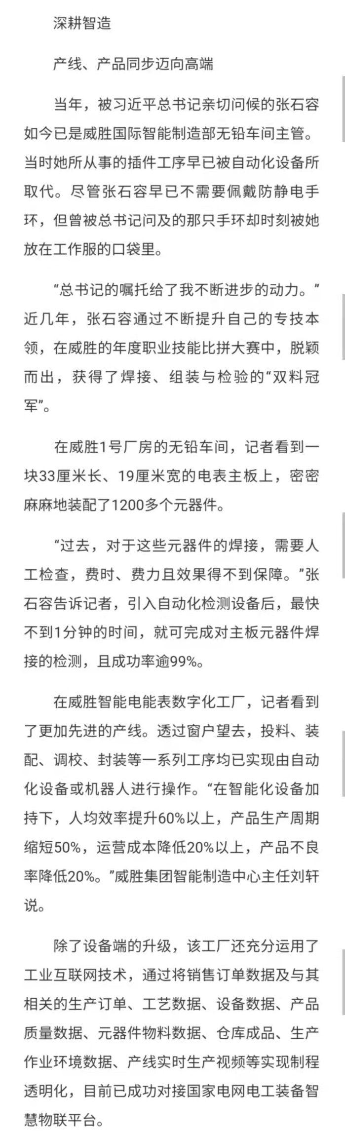 亚游国际(中国区)-官方网站