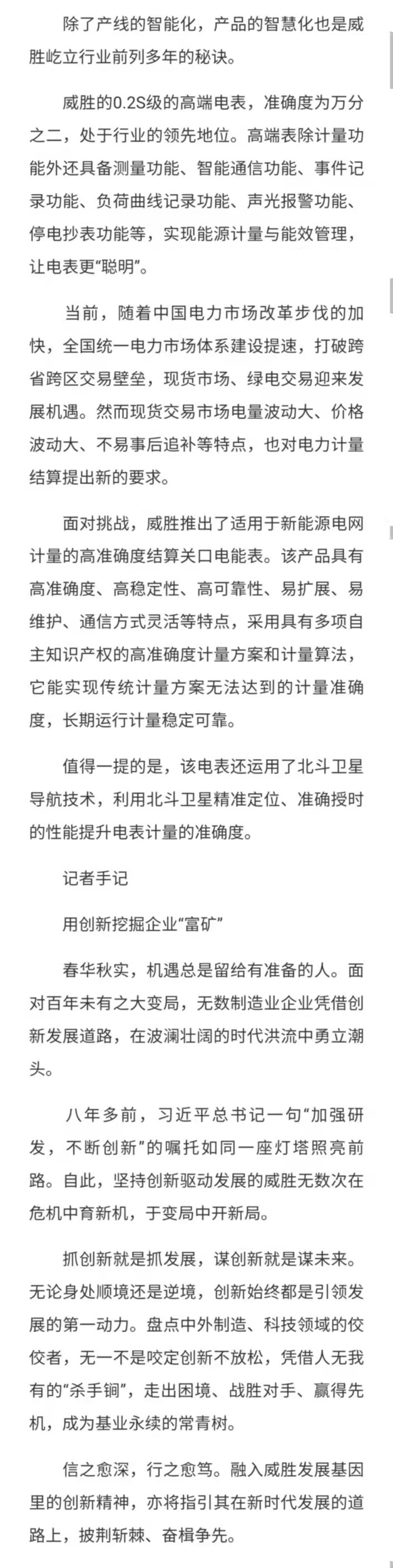 亚游国际(中国区)-官方网站