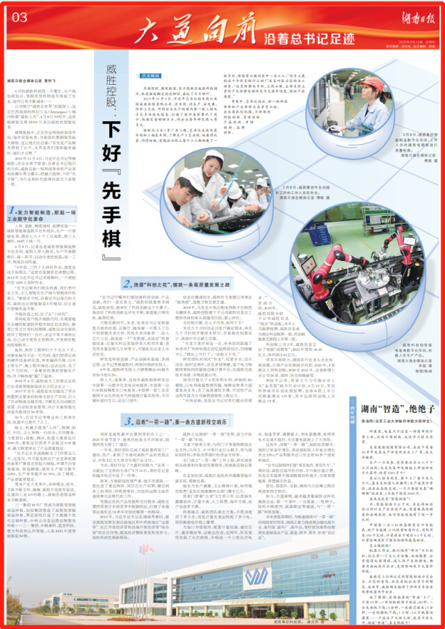 亚游国际(中国区)-官方网站