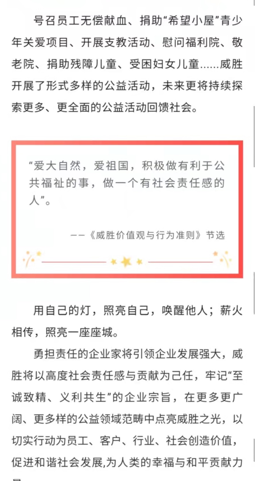 亚游国际(中国区)-官方网站