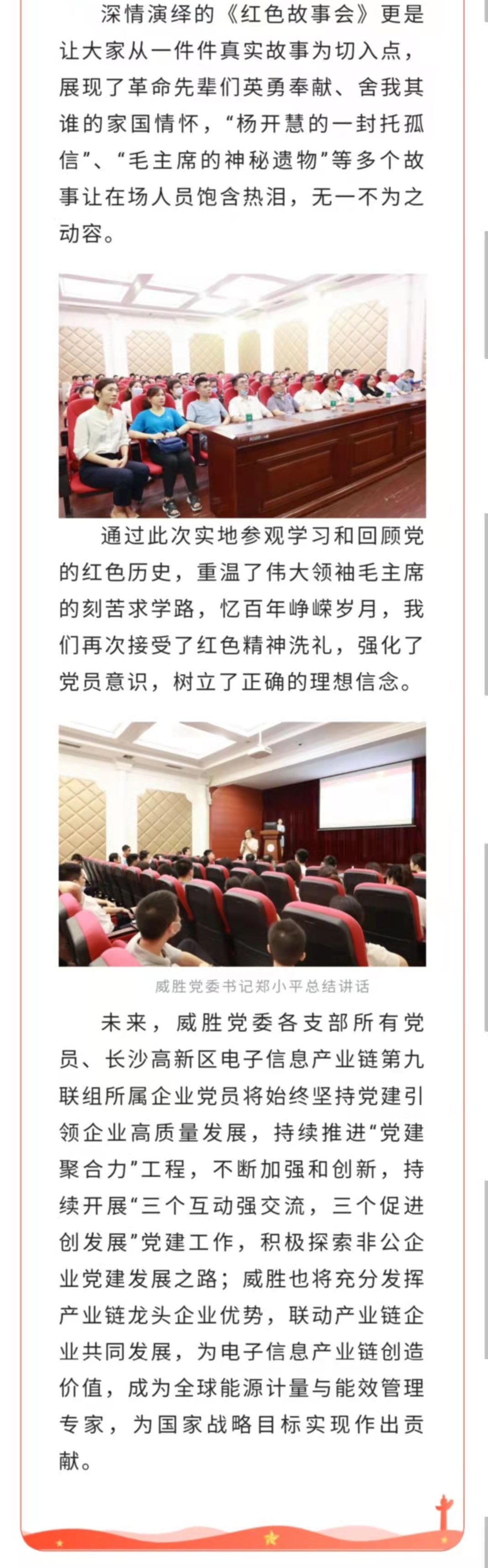 亚游国际(中国区)-官方网站