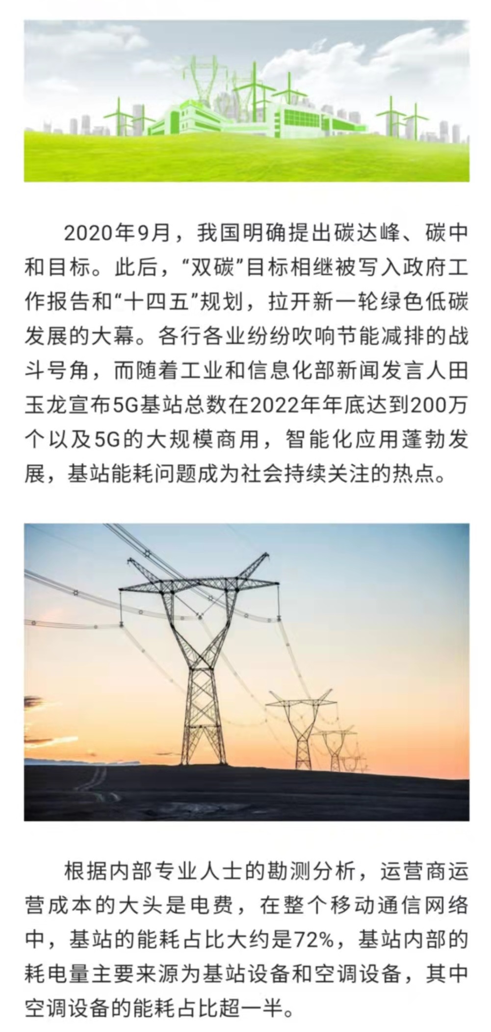 亚游国际(中国区)-官方网站