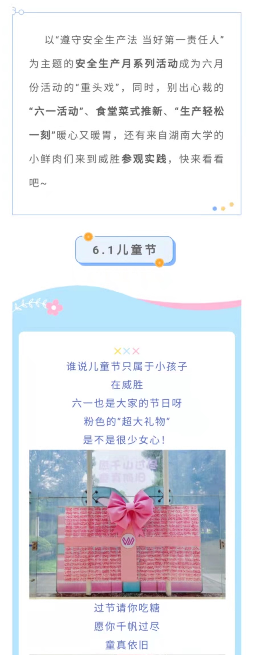 亚游国际(中国区)-官方网站