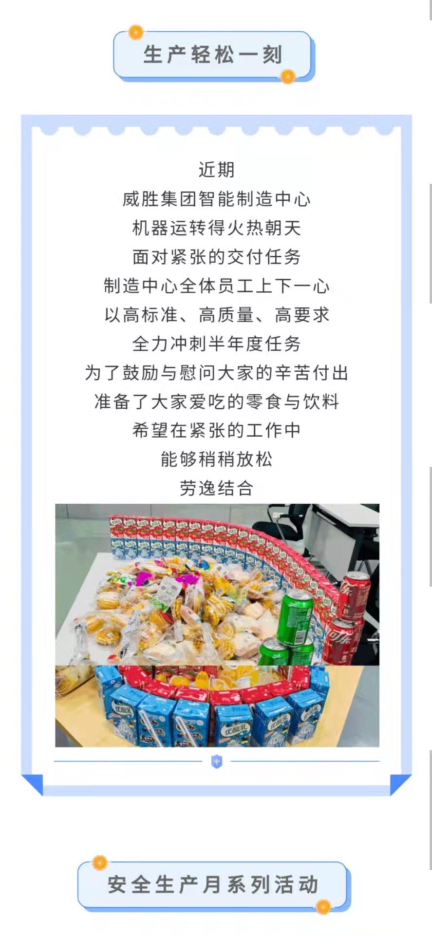 亚游国际(中国区)-官方网站